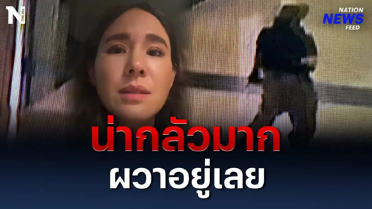 "จิ๊บ ปกฉัตร" เล่านาทีระทึก หนีเหตุกราดยิงกลางห้างดัง "จิ๊บ ปกฉัตร" เล่านาทีระทึก หนีเหตุกราดยิงกลางห้างดัง