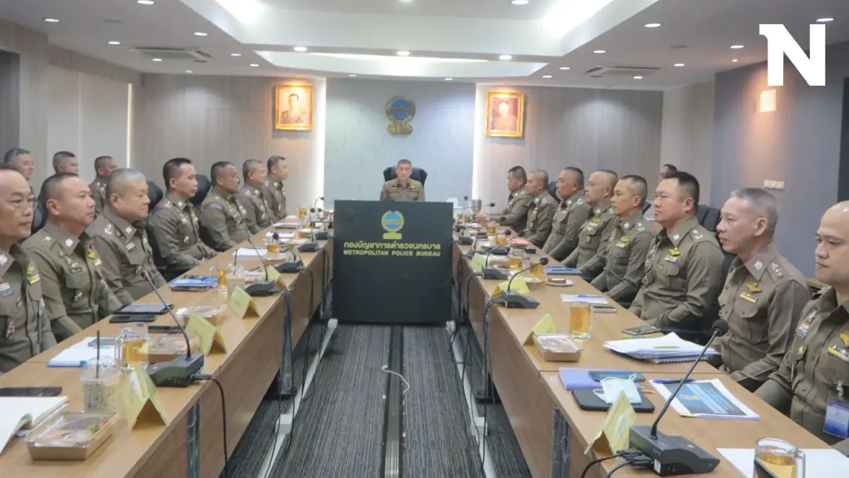 "พล.ต.ท.ธิติ" ประชุมนครบาล มอบหมายงาน 12 รอง ผบช.น.