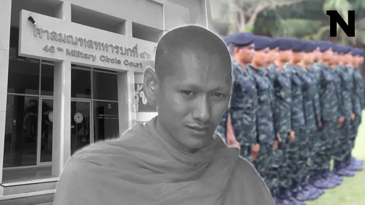 ลุ้นวันนี้! ศาลทหารพิพากษา คดี พลทหารวิเชียร ถูกทำร้าย เสียชีวิตในค่ายทหาร ลุ้นวันนี้! ศาลทหารพิพากษา คดี พลทหารวิเชียร ถูกทำร้าย เสียชีวิตในค่ายทหาร