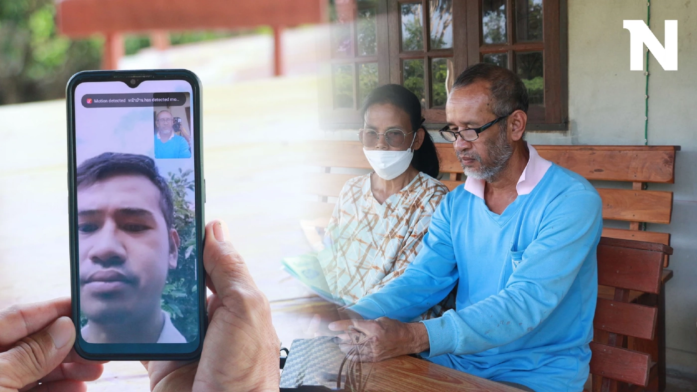 พ่อแม่แรงงานรอไม่ไหว ยืมเงิน 6 หมื่นเป็นค่าเครื่องบินให้ลูกกลับไทย