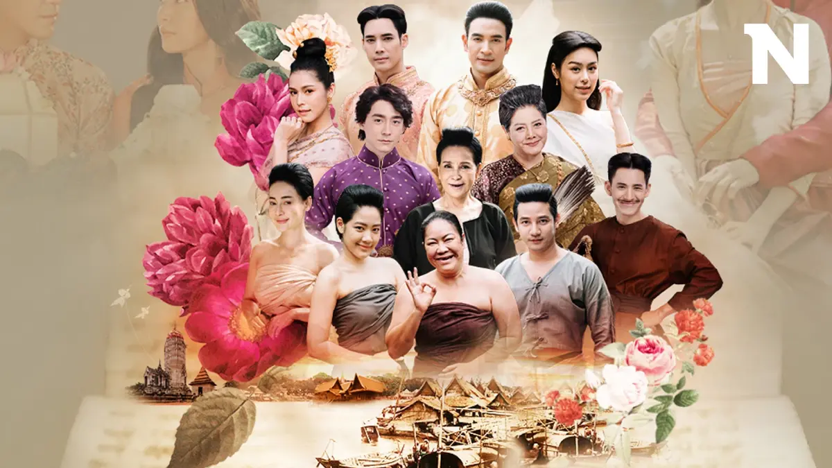 แฟนละครห้ามพลาด! นุ่งโจง ห่มสไบ เยือนตลาดพรหมลิขิต สวมจริตออเจ้า