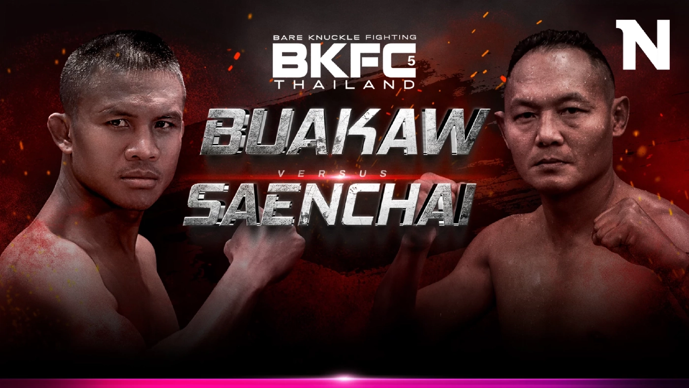 ห้ามพลาด! ศึกซูเปอร์ไฟต์ "บัวขาว" ปะทะ "แสนชัย" วันนี้ทรูวิชั่นส์ยิงสด ห้ามพลาด! ศึกซูเปอร์ไฟต์ "บัวขาว" ปะทะ "แสนชัย" วันนี้ทรูวิชั่นส์ยิงสด