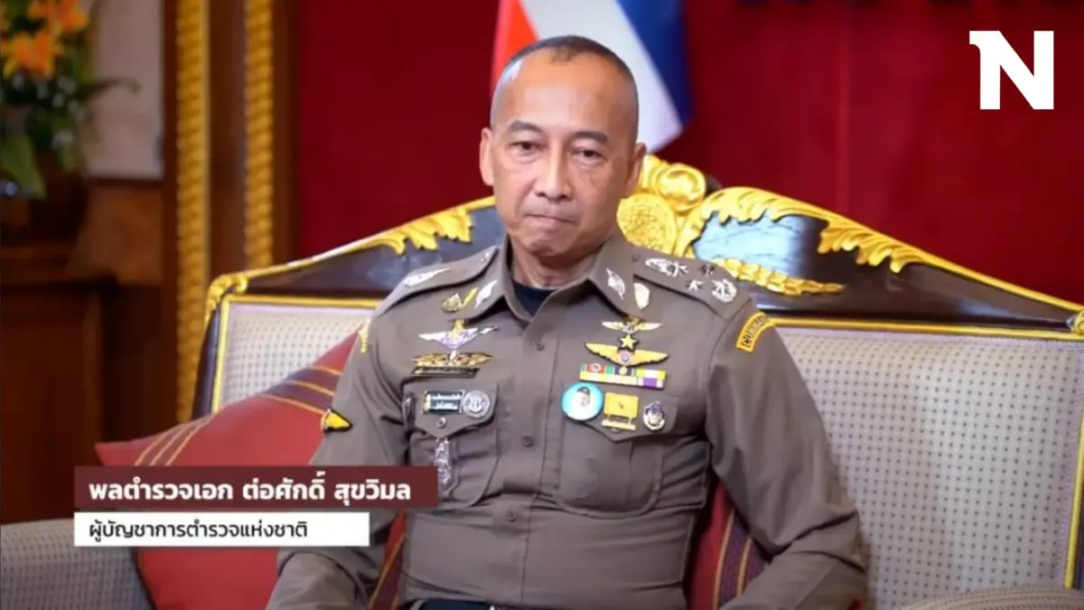 “บิ๊กต่อ” แบ่งงาน 11 ศูนย์ปราบอาชญากรรมพิเศษ 