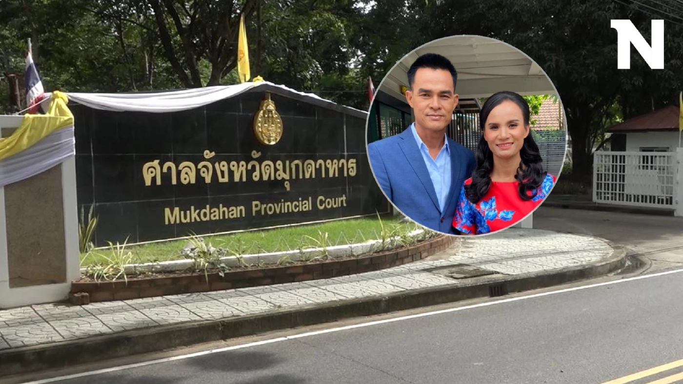 "ลุงพล-ป้าแต๋น" เปิดใจก่อนถึงวันพิพากษา "คดีน้องชมพู่" พร้อมน้อมรับคำตัดสิน