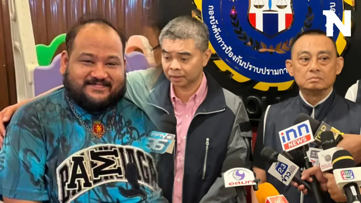 เริ่มชัด! คดีฮั้วประมูล "กำนันนก" มี อบต. เกี่ยวข้อง 3-4 แห่ง