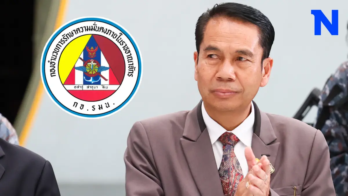 "บิ๊กทิน"ยันไม่ยุบกอ.รมน.ย้ำใช้เป็นก็เกิดประโยชน์