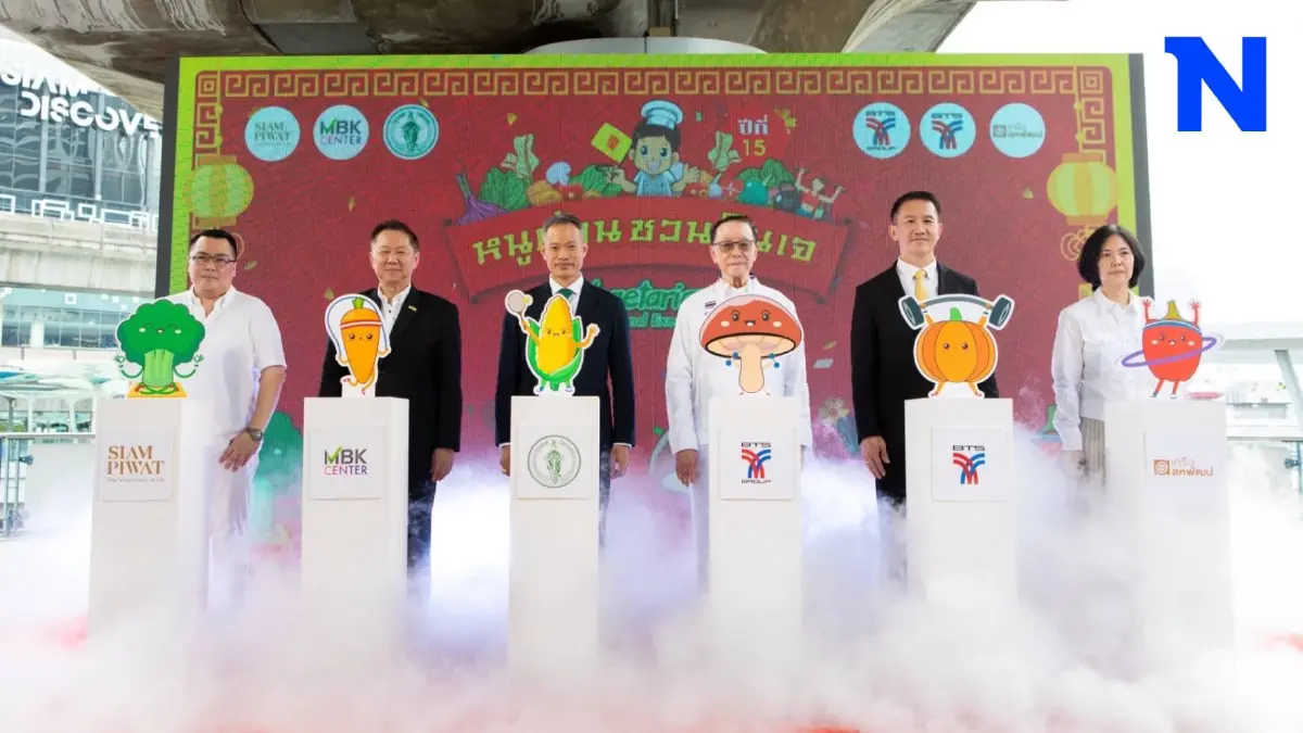 หนูด่วนชวนกินเจ ปีที่ 15 “กินเจสุขภาพดี ฟิตแอนด์เฟิร์ม” 16 - 18 ต.ค.นี้