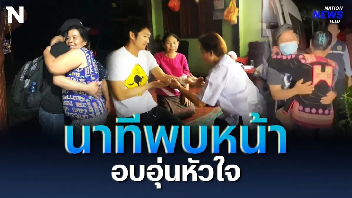 นาทีพบหน้าครอบครัว #แรงงานไทย ชุดแรกอพยพจากอิสราเอล นาทีพบหน้าครอบครัว #แรงงานไทย ชุดแรกอพยพจากอิสราเอล