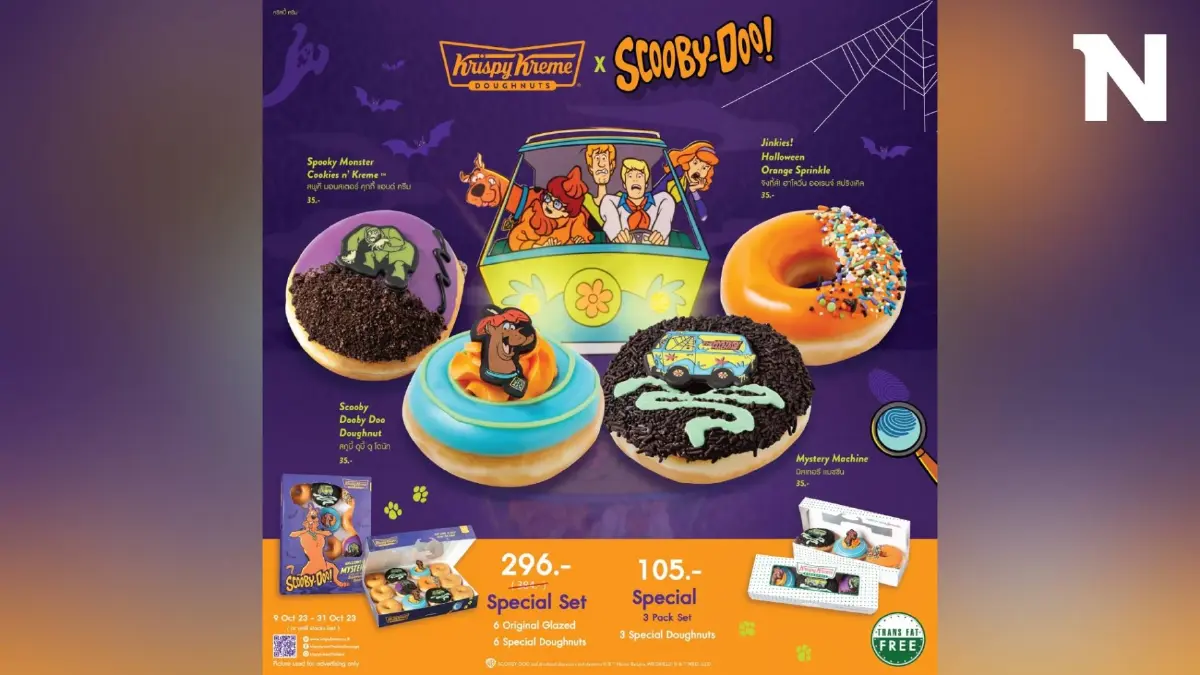 "Krispy Kreme x SCOOBY-DOO!" ต้อนรับเทศกาลหลอนกับแก๊งปราบผีสุดป่วน