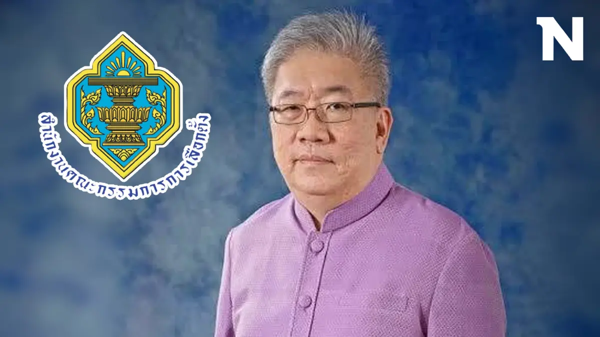 กกต.เตรียมทำพิธีรับสนองพระราชโองการโปรดเกล้าฯ"ชาย นครชัย"จันทร์นี้ 