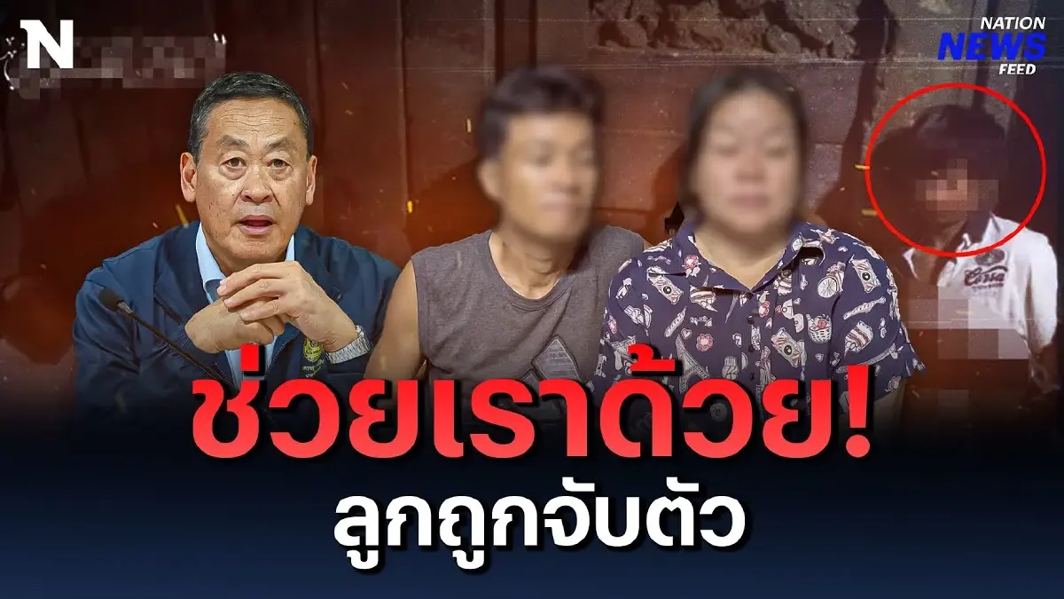 เปิดแผน! อพยพคนไทย เหยื่อสงคราม “อิสราเอล” เปิดแผน! อพยพคนไทย เหยื่อสงคราม “อิสราเอล”