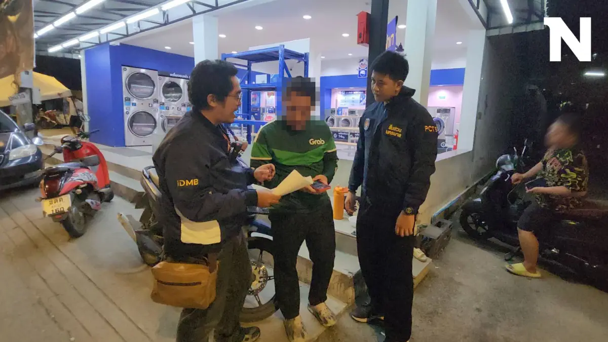 รวบ "ไมค์ ดอกมะเกลือ" ร่วมหลอกยายโอนเงิน 2.5 ล้านบาท รวบ "ไมค์ ดอกมะเกลือ" ร่วมหลอกยายโอนเงิน 2.5 ล้านบาท