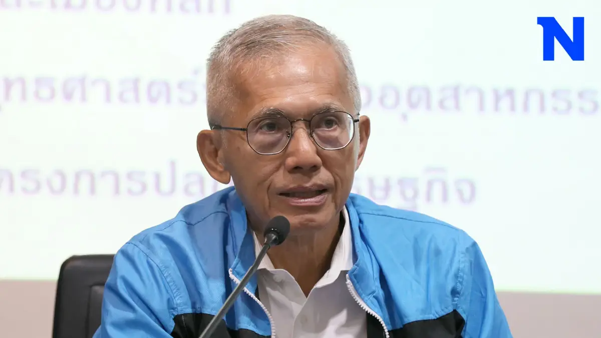 "ปชป." เสนอรื้อโครงสร้างราคาพลังงาน ฉุดราคาน้ำมัน-ค่าไฟ ลงทันที "ปชป." เสนอรื้อโครงสร้างราคาพลังงาน ฉุดราคาน้ำมัน-ค่าไฟ ลงทันที