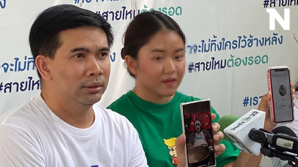 สาวร้องสายไหมต้องรอด ถูกหนุ่มอ้างโมเดลลิ่งดังลวงอนาจาร
