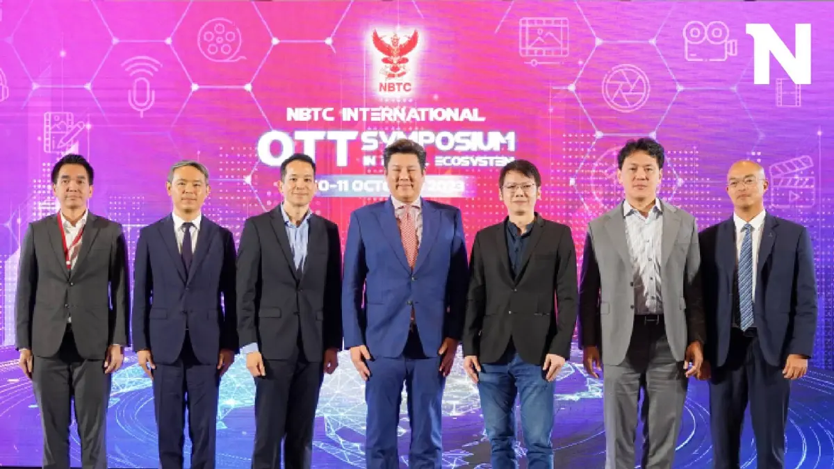กสทช. จัดประชุม งาน NBTC International OTT Symposium in Digital Ecosystem