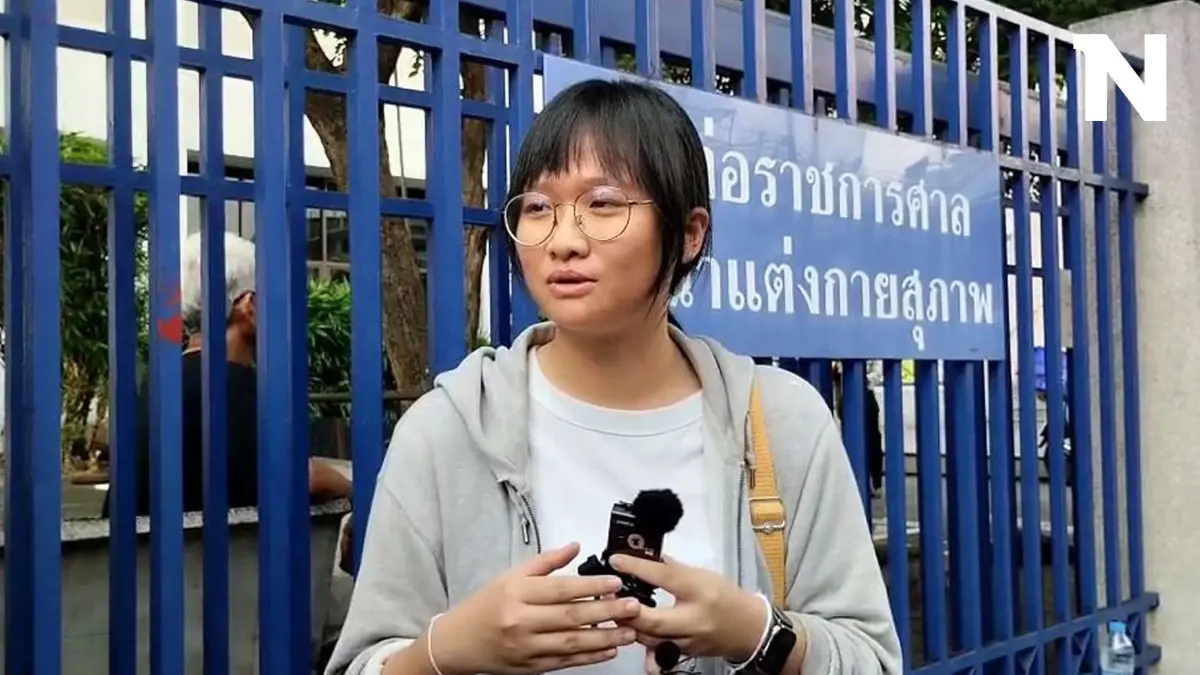 ศาลสั่งจำคุก 2 ปี 8 เดือน "เบนจา อะปัญ" คดี 112-พ.ร.ก.ฉุกเฉิน ให้รอลงอาญา 2 ปี ศาลสั่งจำคุก 2 ปี 8 เดือน "เบนจา อะปัญ" คดี 112-พ.ร.ก.ฉุกเฉิน ให้รอลงอาญา 2 ปี