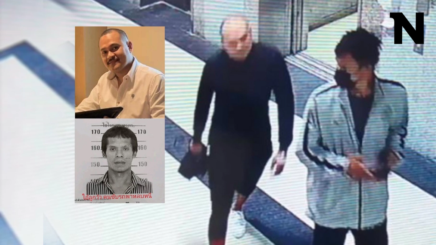 เปิดคลิปนาที "เสี่ยแป้ง นาโหนด" นักโทษอันตราย หลบหนี รพ.เมืองคอน