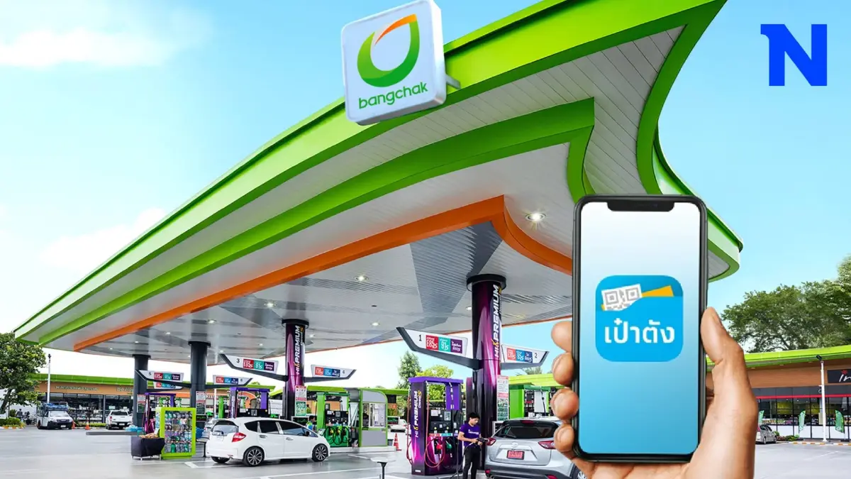 เริ่มวันนี้ ! กรุงไทยเปิดจองซื้อหุ้นกู้ดิจิทัล "บางจาก" ชูดอกเบี้ย 3.45% เริ่มวันนี้ ! กรุงไทยเปิดจองซื้อหุ้นกู้ดิจิทัล "บางจาก" ชูดอกเบี้ย 3.45%