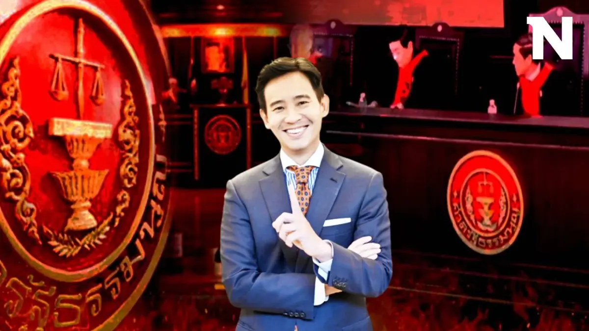 "ศาลรธน." วางกรอบส่งหลักฐานคำร้อง "พิธา" ปมถือหุ้นไอทีวี ภายใน 15 วัน "ศาลรธน." วางกรอบส่งหลักฐานคำร้อง "พิธา" ปมถือหุ้นไอทีวี ภายใน 15 วัน
