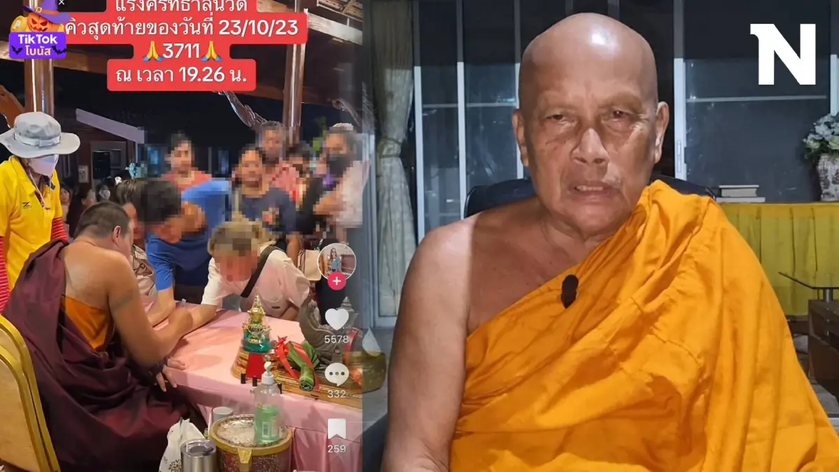 "พระพยอม" เตือนสติ แห่ลงยันต์ฝ่ามือ เสริมดวงร่ำรวย ถ้าจริงไทยคงรวยสุดในโลก "พระพยอม" เตือนสติ แห่ลงยันต์ฝ่ามือ เสริมดวงร่ำรวย ถ้าจริงไทยคงรวยสุดในโลก