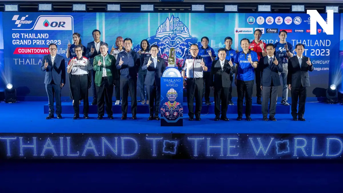 นับถอยหลัง "โออาร์ ไทยแลนด์ กรังด์ปรีซ์" พร้อมเปิดตัวโทรฟี่เวอร์ชั่น 2023
