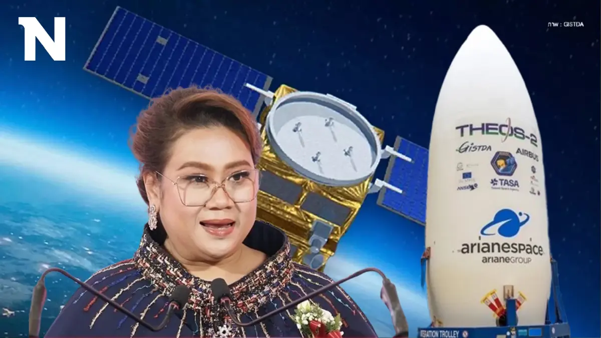 เผยสาเหตุ ทำไมเลื่อนส่งดาวเทียม THEOS-2 สู่อวกาศวันนี้