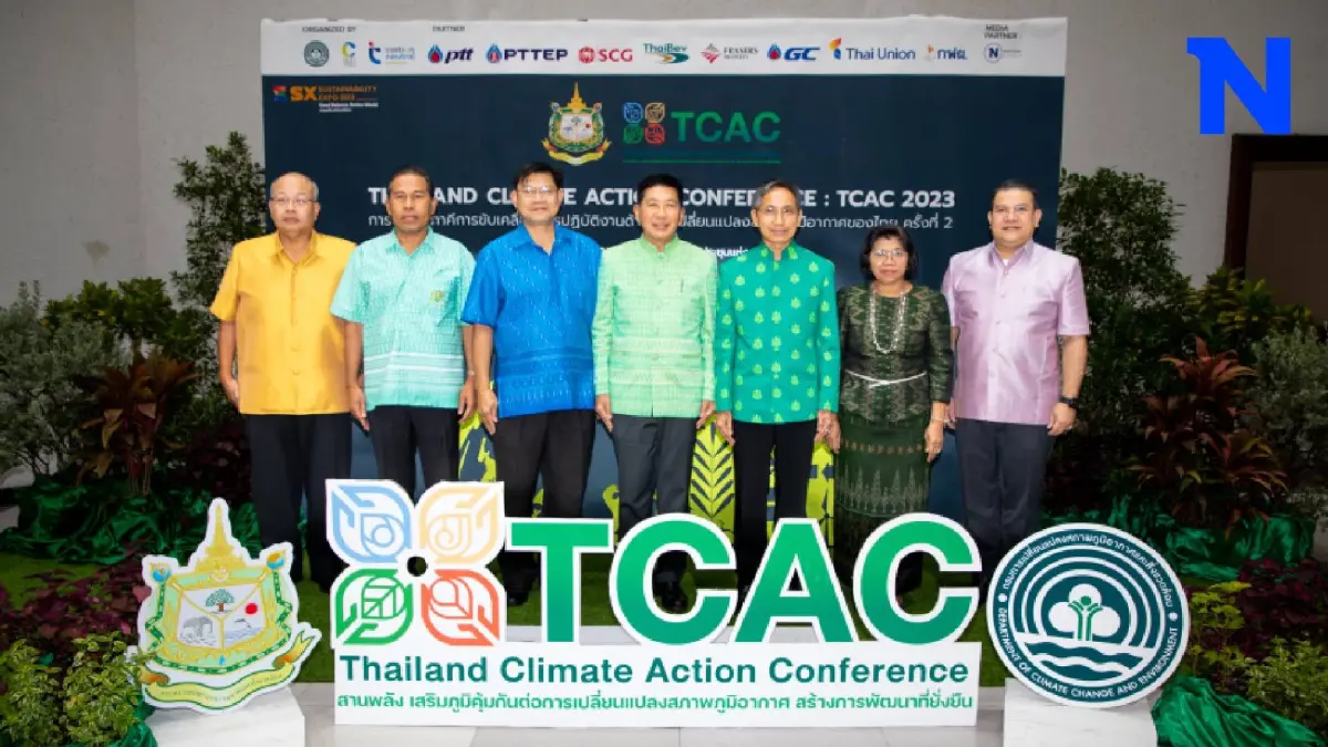 ระดมสมองรับมือโลกเดือด “TCAC 2023” เสริมภูมิการเปลี่ยนแปลงสภาพภูมิอากาศ