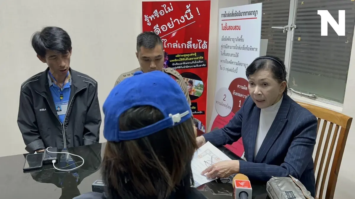ตร.จ่อออกหมายเรียกสามีทหารยศ “สิบตรี” ทำร้ายเมีย-อนาจารลูกติด