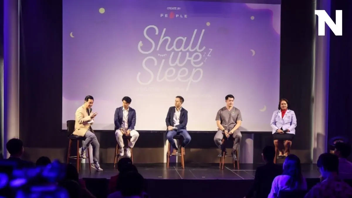 Shall we SLEEP?  เปิดประสบการณ์การนอนที่จะเปลี่ยนให้มีสุขภาพที่ดียิ่งขึ้น