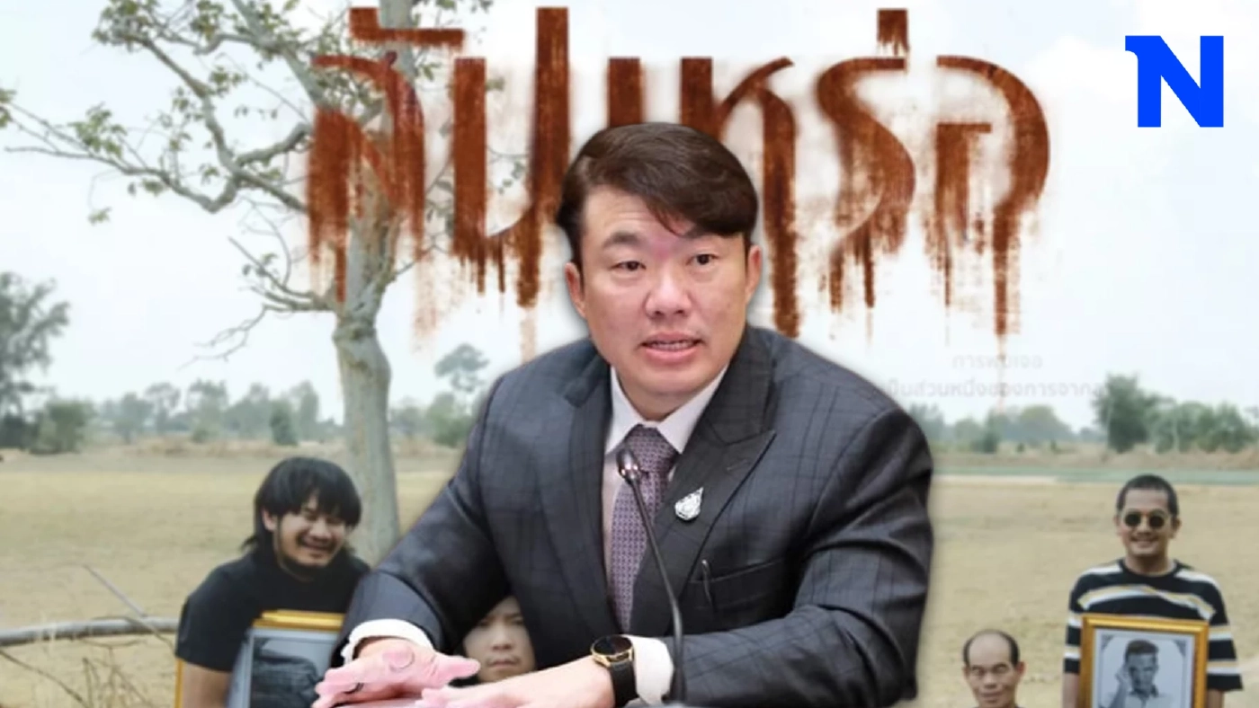 รู้จัก 'เสี่ยโต้ง' สิริพงศ์ ผู้อยู่เบื้องหลังความสำเร็จภาพยนตร์ "สัปเหร่อ"