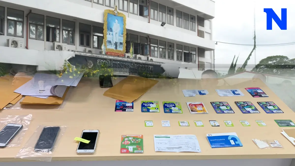 รวบอีก 1 คนจัดหาบัญชีม้า เชียงราย ร่วมตุ๋นขายไอโฟน ม.6