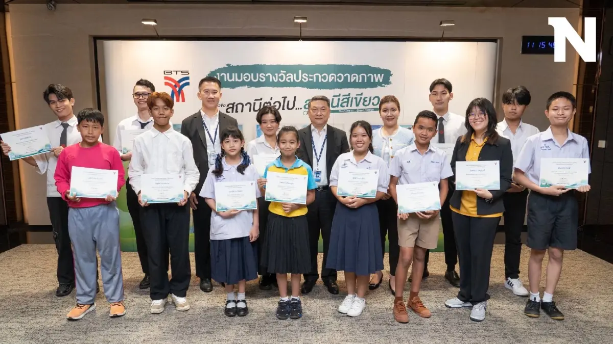บีทีเอส เตรียมจัดแสดงงานศิลปะ “Next Station…Green Station” ในระบบรถไฟฟ้า บีทีเอส เตรียมจัดแสดงงานศิลปะ “Next Station…Green Station” ในระบบรถไฟฟ้า