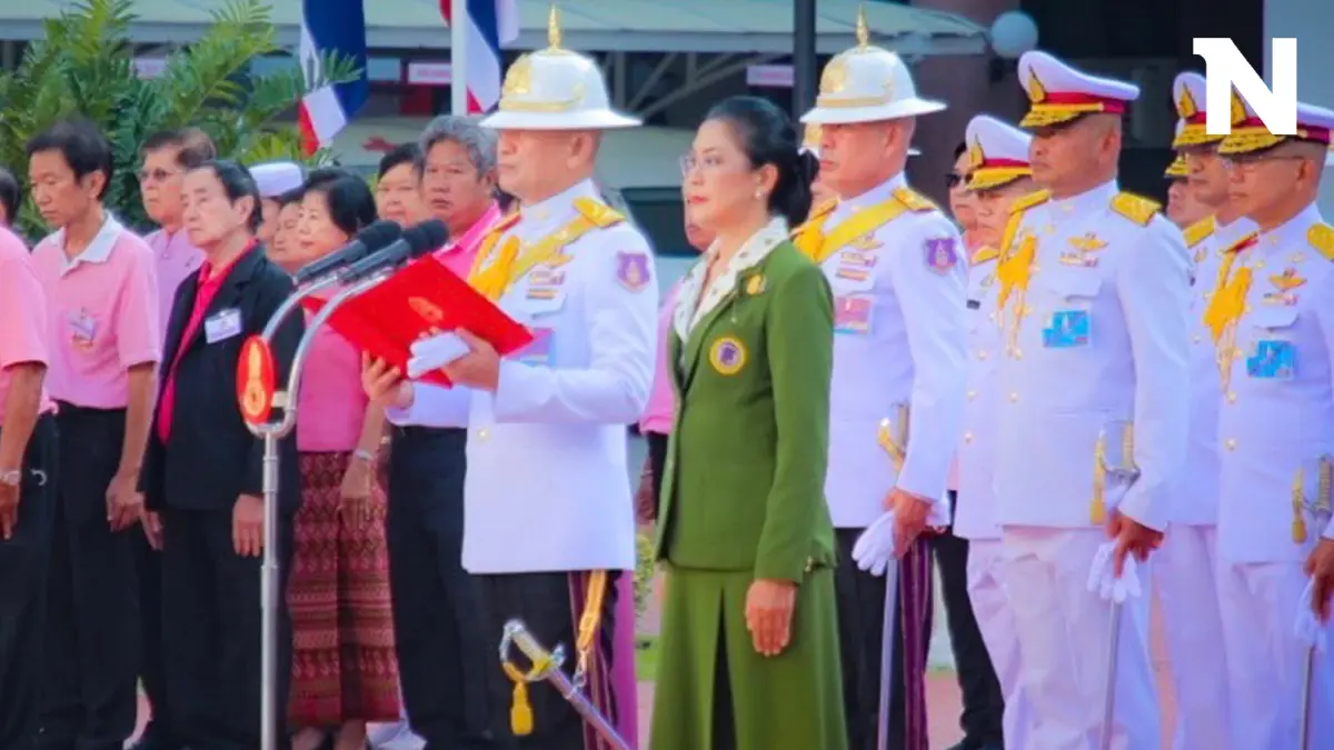 "กองทัพบก" จัดงานน้อมรำลึกครบรอบ 113 ปี วันคล้ายวันสวรรคต รัชกาลที่ 5 "กองทัพบก" จัดงานน้อมรำลึกครบรอบ 113 ปี วันคล้ายวันสวรรคต รัชกาลที่ 5