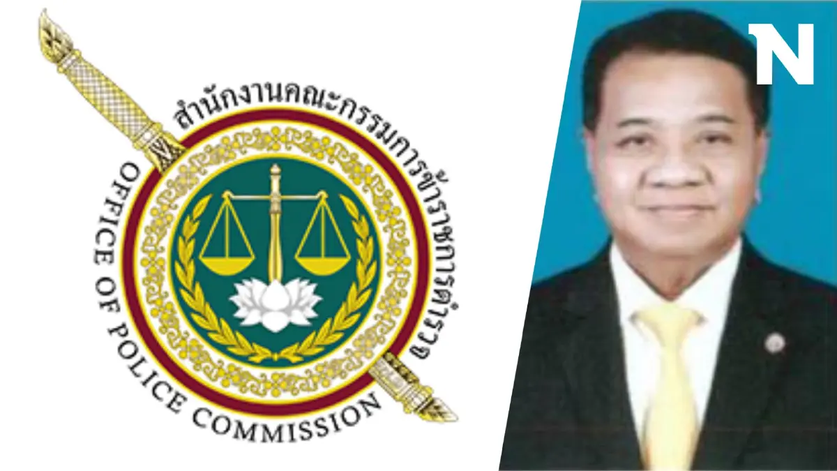 อดีตผบ.ตร. ผ่านคัดเลือกเป็น 1 ใน 7 คณะกรรมการ ก.พ.ค.ตร.