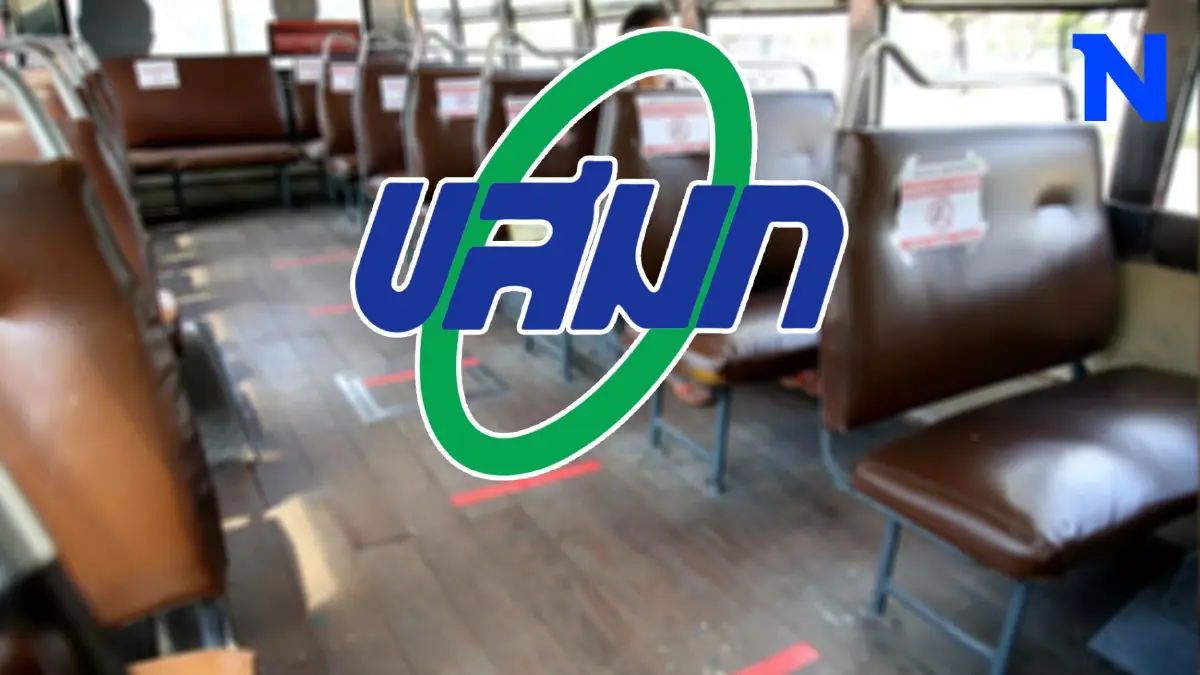 ครม.ไฟเขียว"ขสมก."กู้ 8.2 พันล้านเสริมสภาพคล่องทางการเงิน ครม.ไฟเขียว"ขสมก."กู้ 8.2 พันล้านเสริมสภาพคล่องทางการเงิน