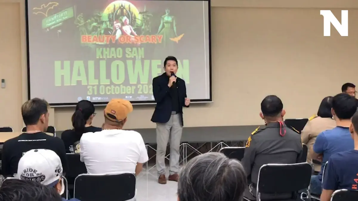 ตร. - ข้าวสาร เตรียมแผน รปภ.ดูแลกิจกรรม "ฮาโลวีน 2023"