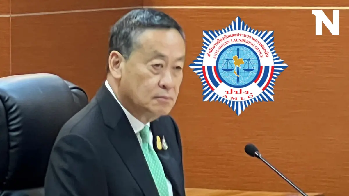 "เศรษฐา" ตรวจเยี่ยม-มอบนโยบาย ปปง. กำชับทำงานรวดเร็ว-โปร่งใส "เศรษฐา" ตรวจเยี่ยม-มอบนโยบาย ปปง. กำชับทำงานรวดเร็ว-โปร่งใส