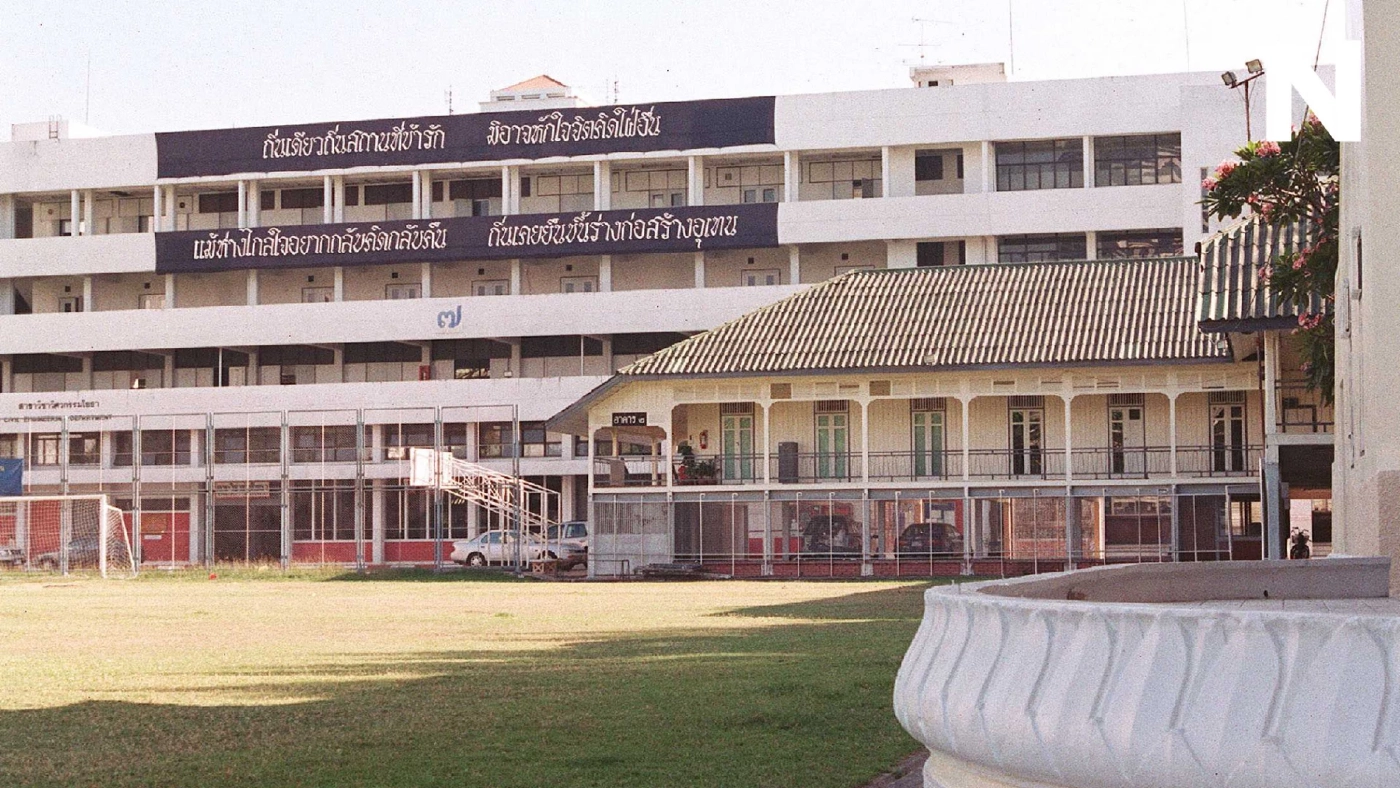 เปิดปม "ย้ายอุเทนถวาย" ออกจากที่ดินของจุฬาฯ ด้าน นักศึกษารวมตัวคัดค้าน