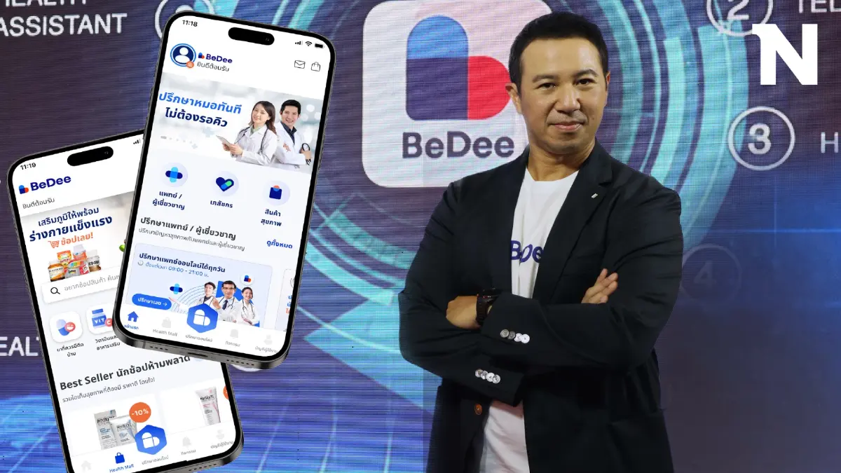 BeDee แอปเพื่อคนรักสุขภาพ Platform ที่จะทำให้ทุกคนมีสุขภาพดีในทุกวัน