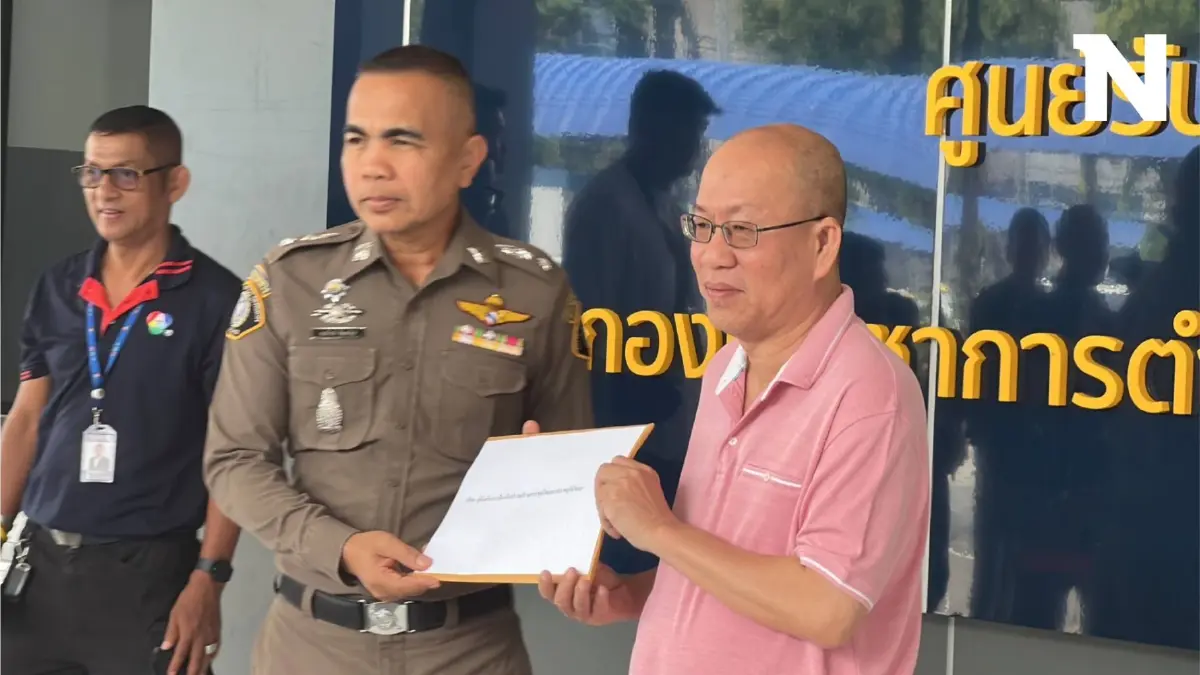 อัจฉริยะ เตรียมแฉ อดีต ผบ.ตร. ฮั้วประมูลโรงงานผลิตกระสุนเสียหาย 200 ล้าน
