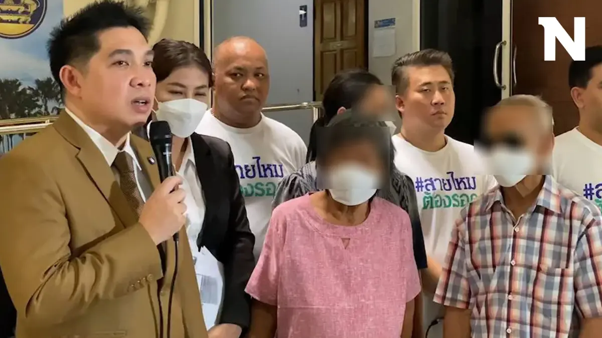 ตา-ยาย ร้องทุกข์ ลูกสาวเอายากล่อมประสาทให้กิน ก่อนฮุบสมบัติ 500 ล้าน