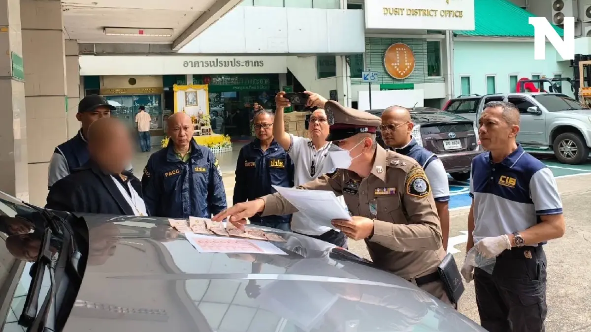 ป.ป.ช. ผนึกกำลังตำรวจ รวบเทศกิจเขตดุสิต รีดไถผู้รับเหมาก่อสร้าง ป.ป.ช. ผนึกกำลังตำรวจ รวบเทศกิจเขตดุสิต รีดไถผู้รับเหมาก่อสร้าง