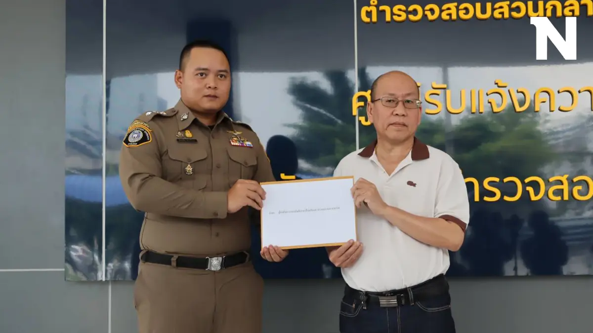 “อัจฉริยะ” แจ้งเอาผิด บิ๊กกรมปศุสัตว์ ปมปลอมเอกสารส่งออกตีนไก่ไปจีน