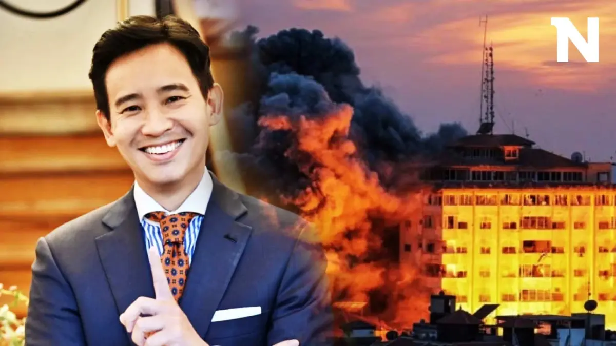 "พิธา" แนะ 4 ข้อ ช่วยแรงงานไทยในอิสราเอล ปัดเจตนาสร้างความสับสน "พิธา" แนะ 4 ข้อ ช่วยแรงงานไทยในอิสราเอล ปัดเจตนาสร้างความสับสน