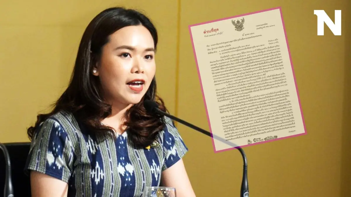 "มหาดไทย" คลอด 4 มาตรการ เร่งกำชับผู้ว่าฯทั่วประเทศ คุมเข้มแบลงค์กัน "มหาดไทย" คลอด 4 มาตรการ เร่งกำชับผู้ว่าฯทั่วประเทศ คุมเข้มแบลงค์กัน