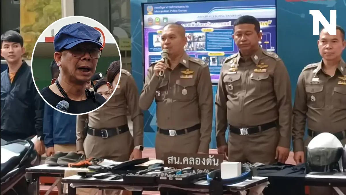นครบาลเตรียมรับมือ "ม็อบ คปท." ย้ำ! ต้องอยู่ในกรอบกฎหมาย นครบาลเตรียมรับมือ "ม็อบ คปท." ย้ำ! ต้องอยู่ในกรอบกฎหมาย