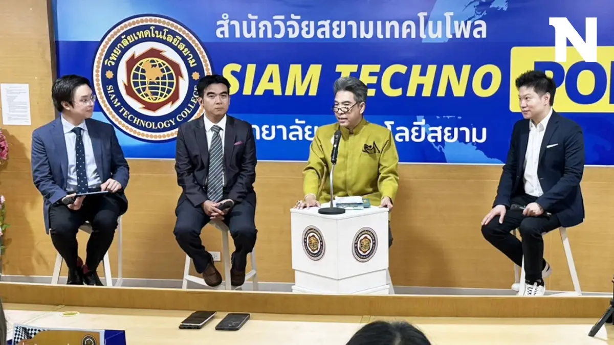 นักกฎหมายอิสระ มองแจกเงินดิจิทัลเหมือนกระเป๋าหิน แถมยังใช้เงินมหาศาล