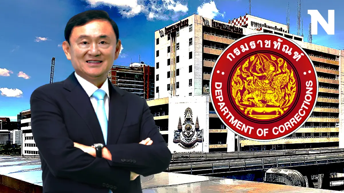 "กรมราชทัณฑ์"แจง"ทักษิณ"ต้องรักษาตัวรพ.ตำรวจต่อแม้ครบ 60 วัน "กรมราชทัณฑ์"แจง"ทักษิณ"ต้องรักษาตัวรพ.ตำรวจต่อแม้ครบ 60 วัน