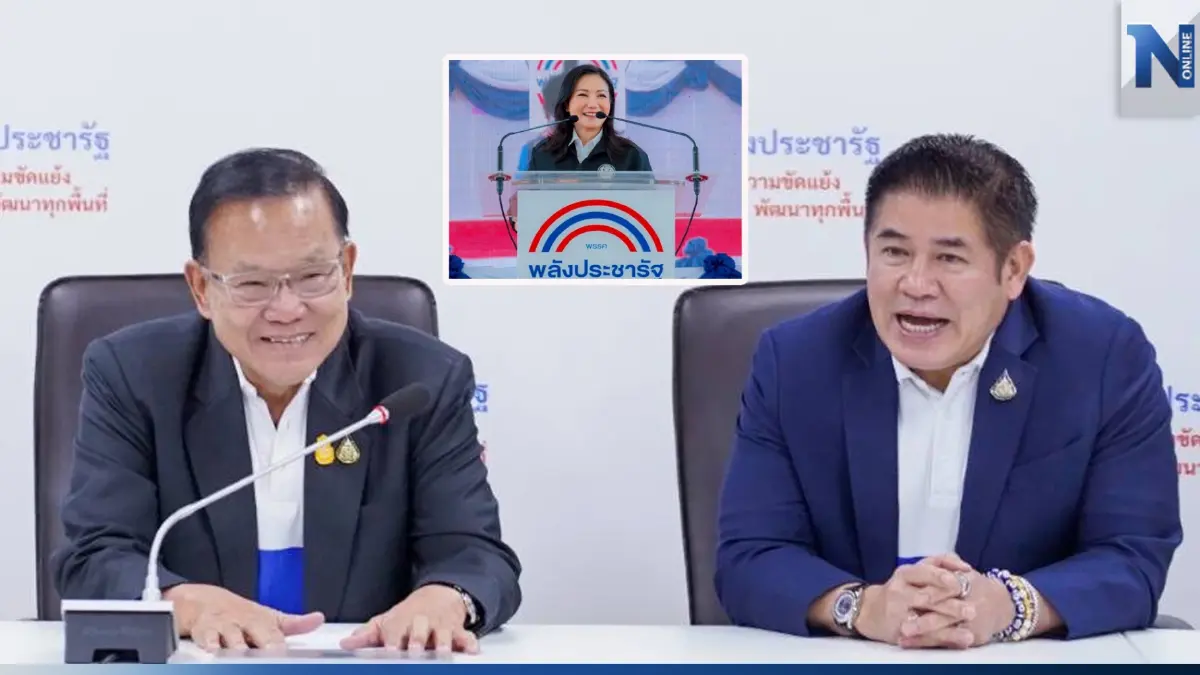 2 รัฐมนตรีพปชร. ประสานเสียงตอบไม่รู้ "นฤมล" ลาออก 2 รัฐมนตรีพปชร. ประสานเสียงตอบไม่รู้ "นฤมล" ลาออก