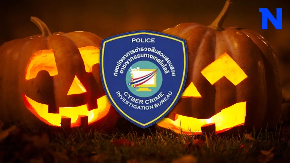เตือนภัย “Halloween Day” กลลวงออนไลน์ จากมิจฉาชีพ
